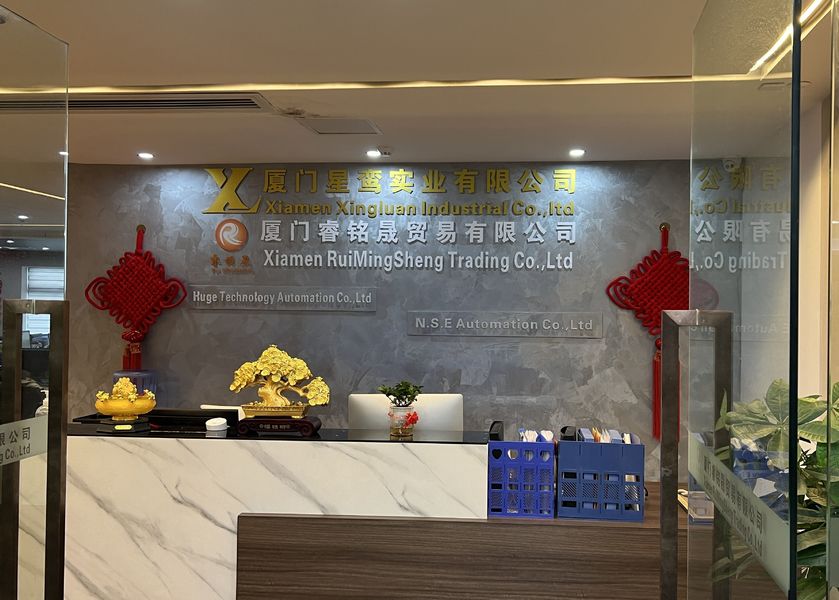 চীন Sumset International Trading Co.,Ltd সংস্থা প্রোফাইল